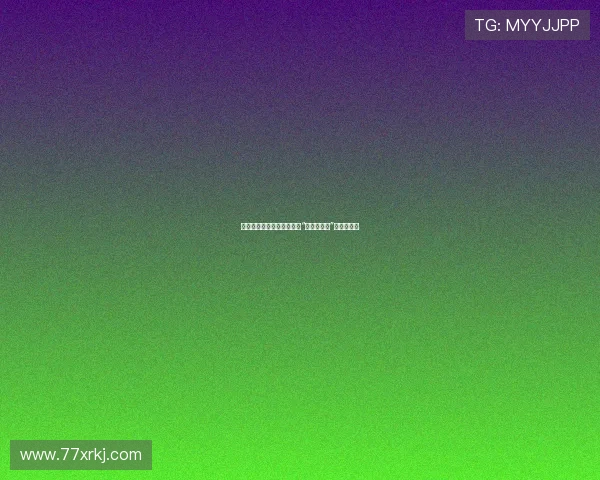 照亮心房，绚烂人生：解锁“彩虹电视剧”的无限可能